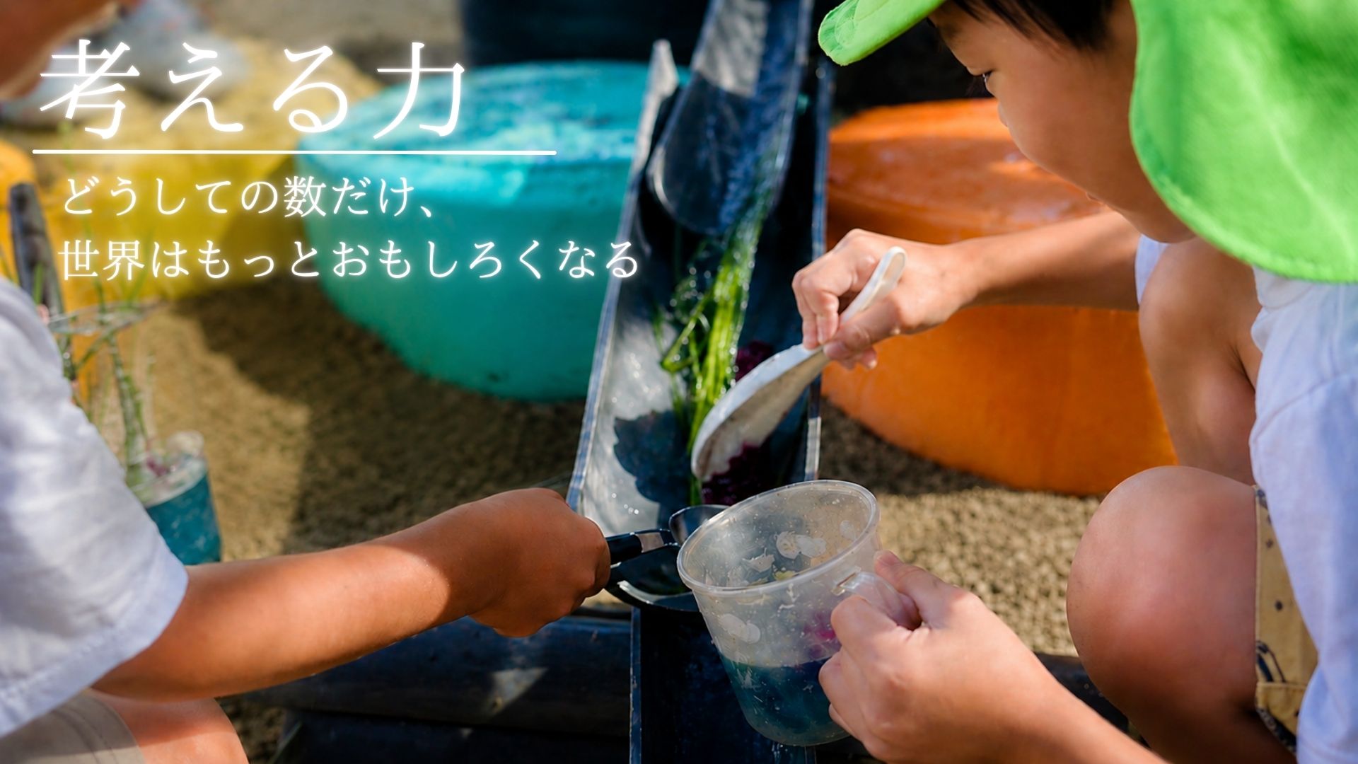 かりゆし保育園 写真3