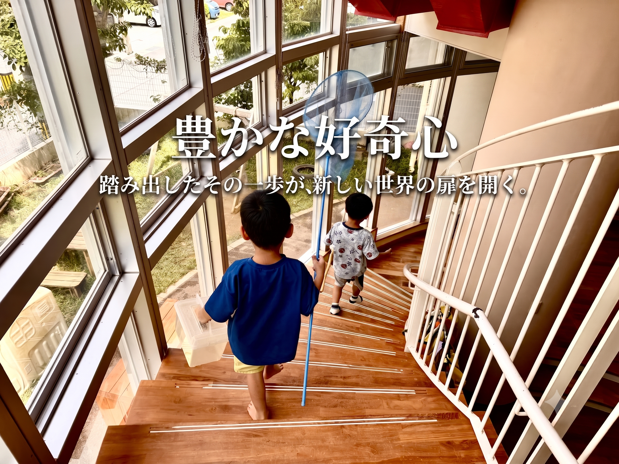 かりゆし諸見保育園 写真4